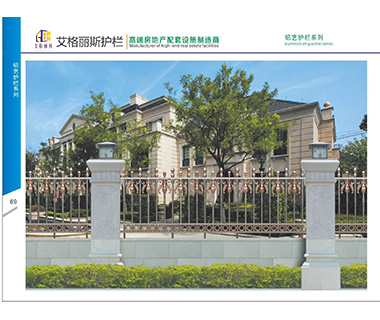 护栏系列59